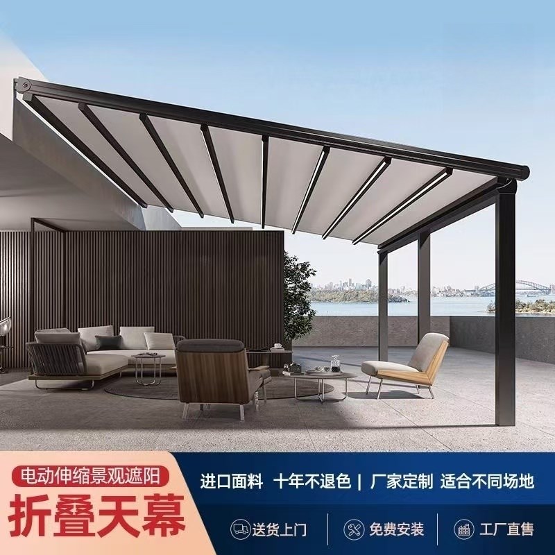 户外电动折叠天幕自动伸缩式w雨棚别墅庭院露台商铺遮阳篷厂家定
