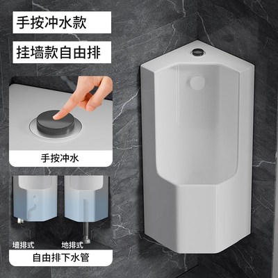 创意墙角小户型小便斗男士挂v墙式三角落小便池家用陶瓷感应小便