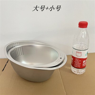Alin304不锈钢洗米筛斜底洗菜淘米沥水篮家用厨房五谷果蔬漏盆