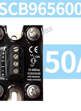赛德固态继电器SCB942600 SCB941600 SCB965600 SCB865600 945600