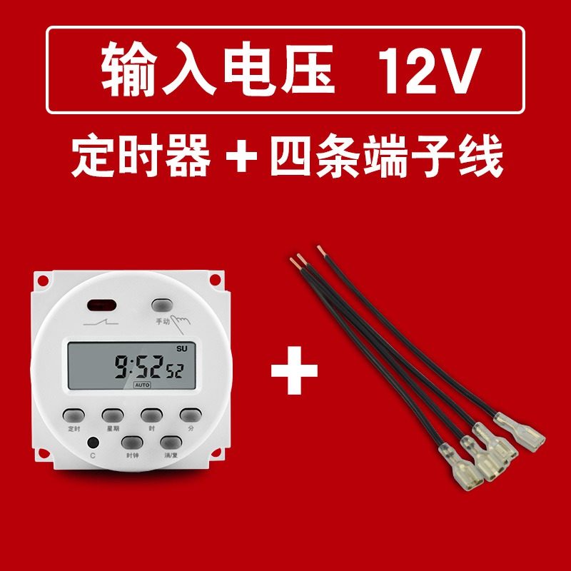 上金CN101A微电脑时控开关小型定时器嵌入面板电源自动通断KG316T,五金/工具,定时器/时控开关,淘宝优惠券,粉丝福利购,淘宝优惠卷