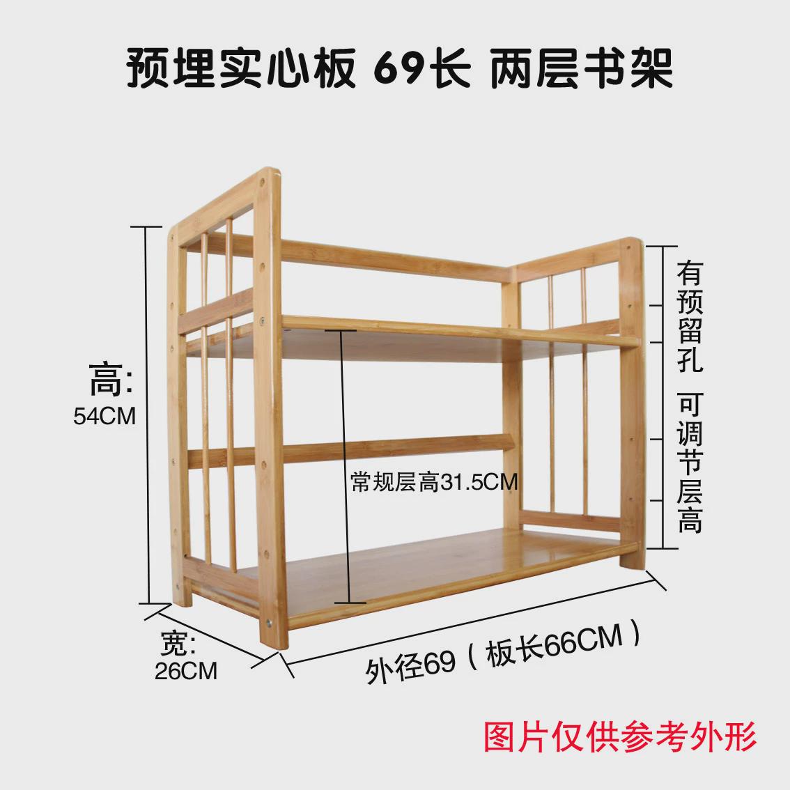三层桌面办公书架l置物架实木简易创意竹三层桌上小书架柜包邮