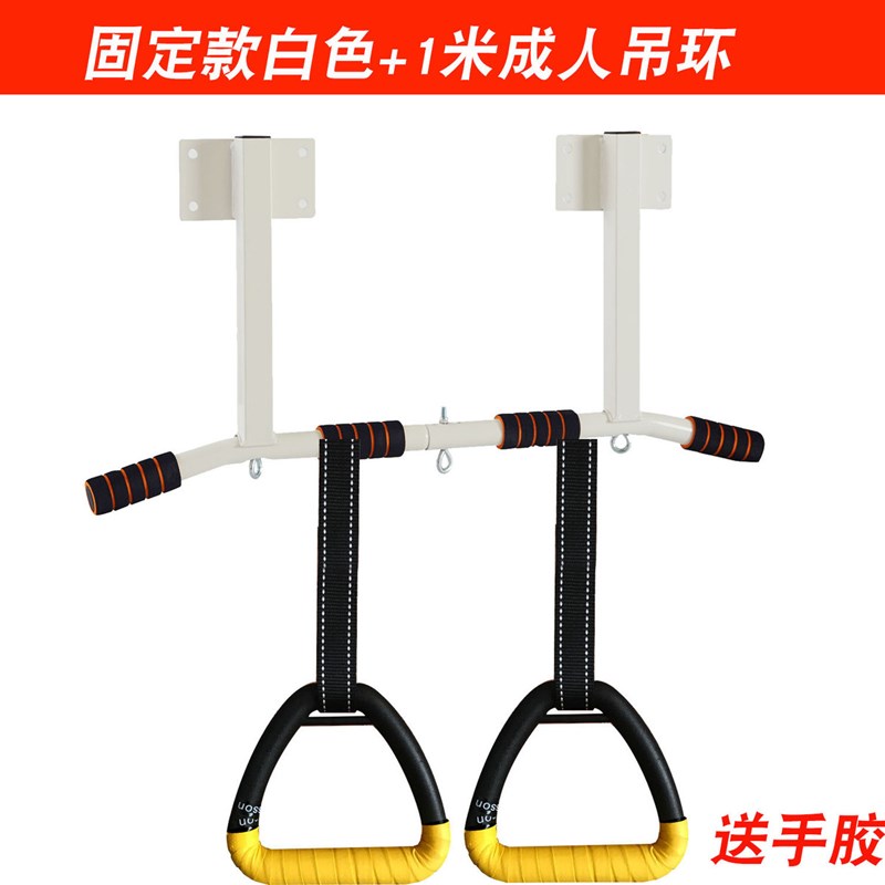 ?引体向上d器家用单杠室内挂墙上加厚打孔吊杆悬挂顶装固定健身