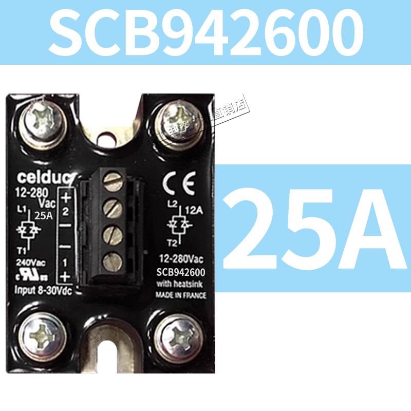 赛德款固态继电器SCB942600 SCB941600 SCB965600SCB8T6560094560