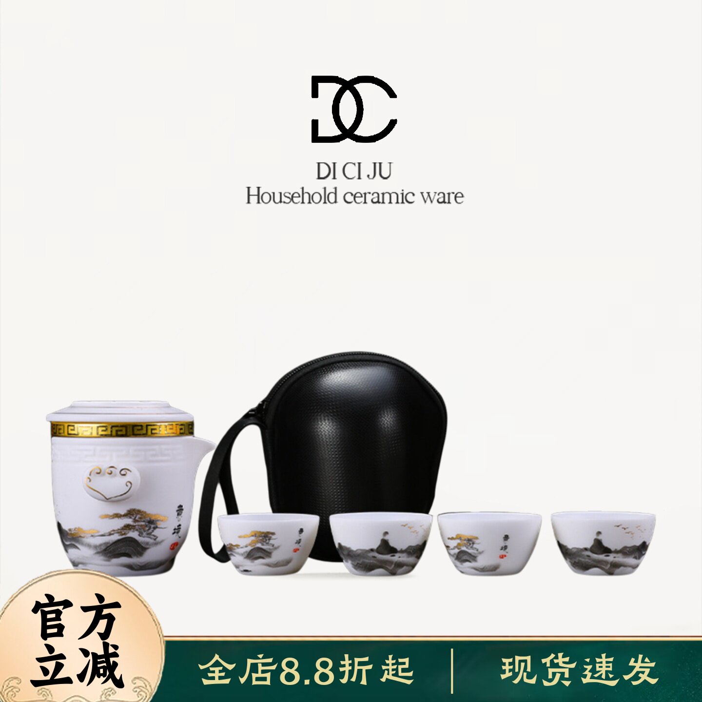 高档羊脂玉白瓷旅行茶具随身便携式一壶四杯快客杯套装送客户礼品