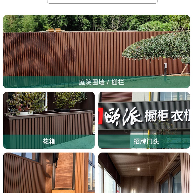 户外塑木格栅长城板生态木吊顶凹凸形背景墙庭院围栏护墙板材定制