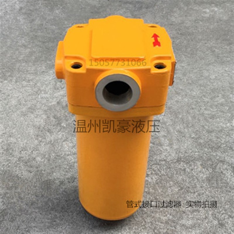 ZU-A液压油回油过滤器总成XU-A40润滑油管路滤油器TZX2-63滤芯160