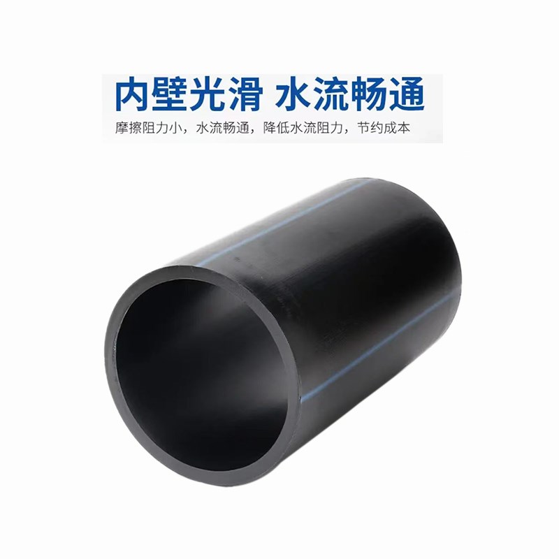 迎上pe水管热熔自来水管材地下硬管20 4分25 32黑色塑料饮t用水管