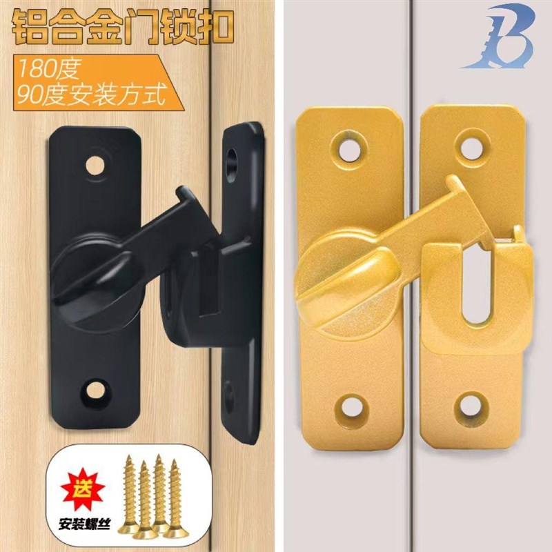 铝合金锁扣明装推拉平移门窗搭扣室内老式免打孔插销防盗门栓神器