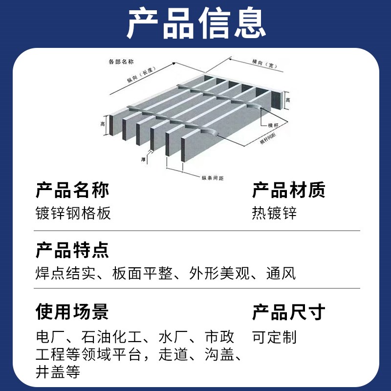 钢格板钢格栅盖板热镀锌格栅板镀锌格栅沟盖板平台排水沟楼梯踏步