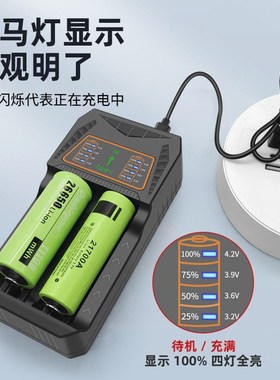 3.7V4.2V小风扇喇叭强光手电筒18605锂电池多功能充电器双槽快充A