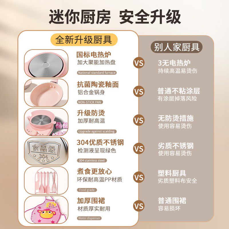 六一儿童节礼物迷你小厨房真煮全套真实版煮饭厨具套装玩具女孩子