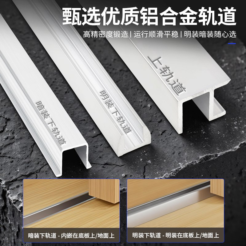 日式衣柜折叠平移门轨道吊滑轮衣帽间折叠推拉明暗装下轨五金配件