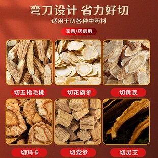 中药材切片机家用药材切药刀黄芪人参鹿茸灵芝商用小型铡刀切片器