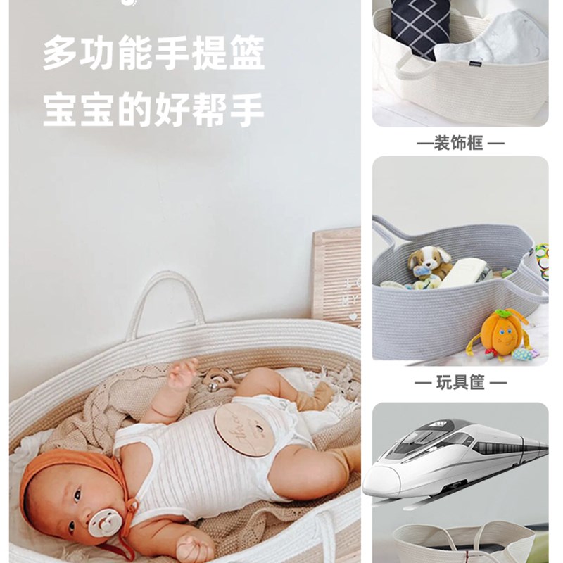 Agox婴儿提篮外出便携式宝宝手提篮新生儿出院篮子车载安全睡篮床
