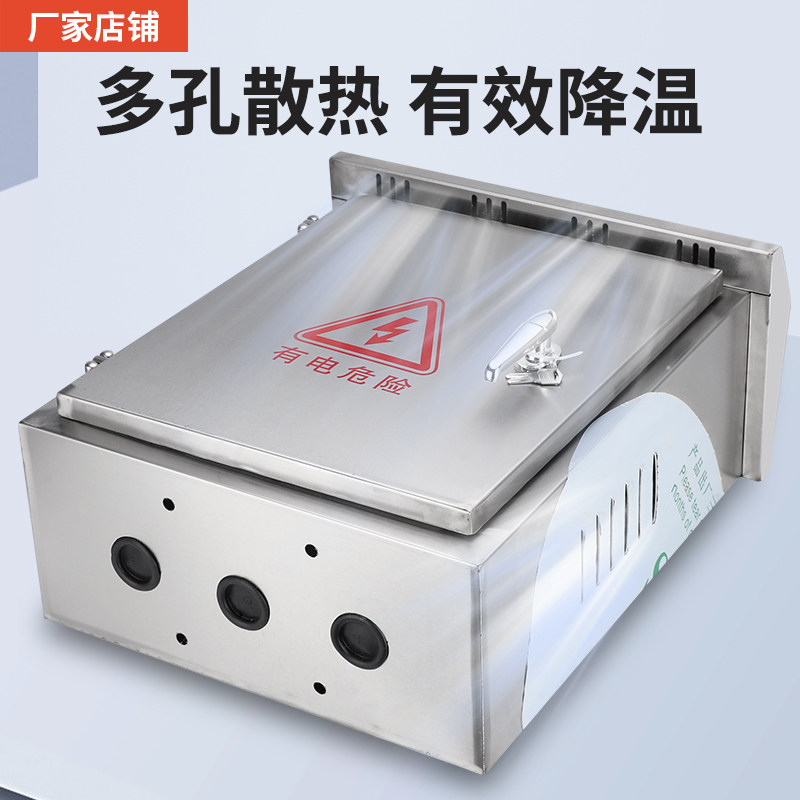 304户外防雨防水不锈钢配电箱抱杆监控箱工程箱室外仪表箱家用箱