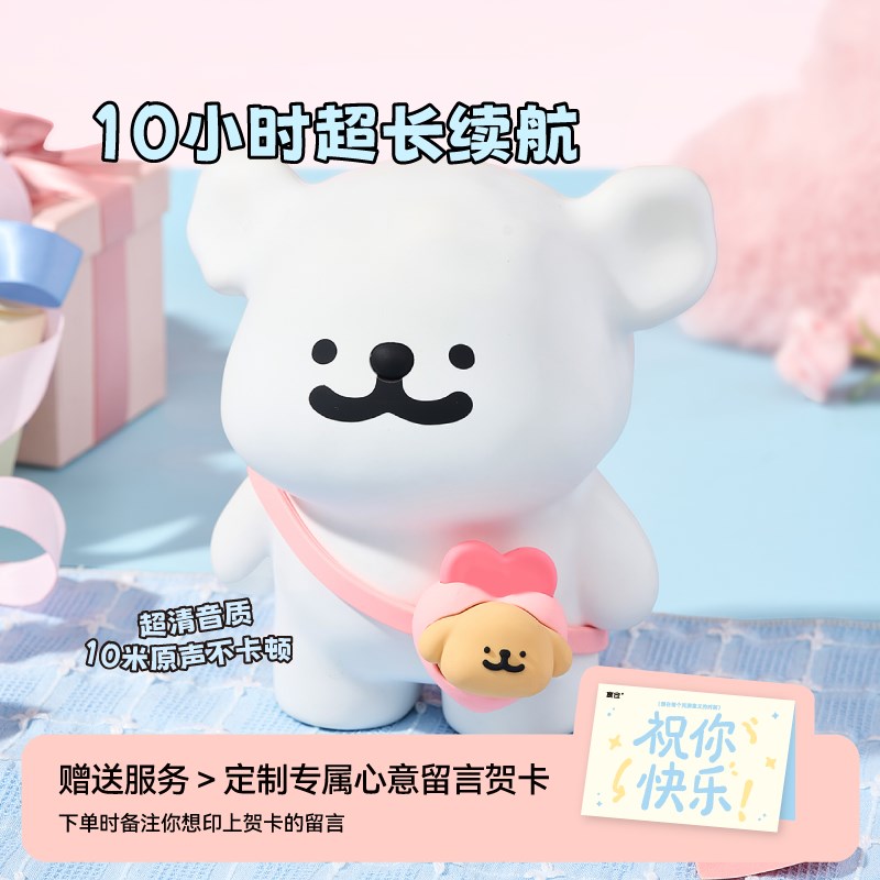 言仓线条小狗爱心蓝牙音响桌面摆件情侣男友女友对象恋爱生日礼物