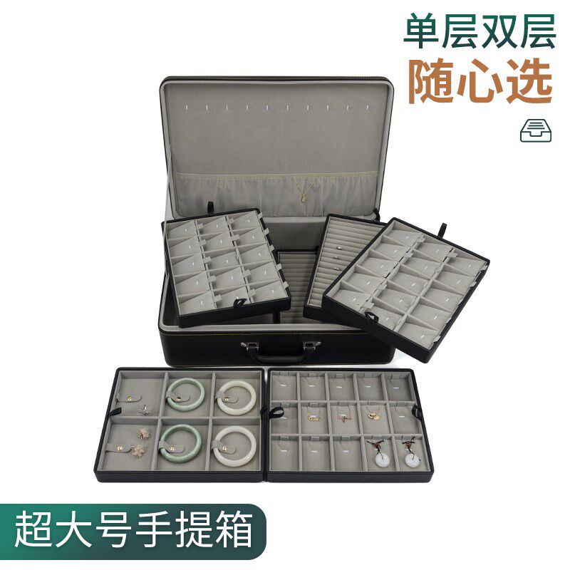 手镯箱首饰收纳盒大容量多层首饰盒多功能手提皮革珠宝首饰收纳箱