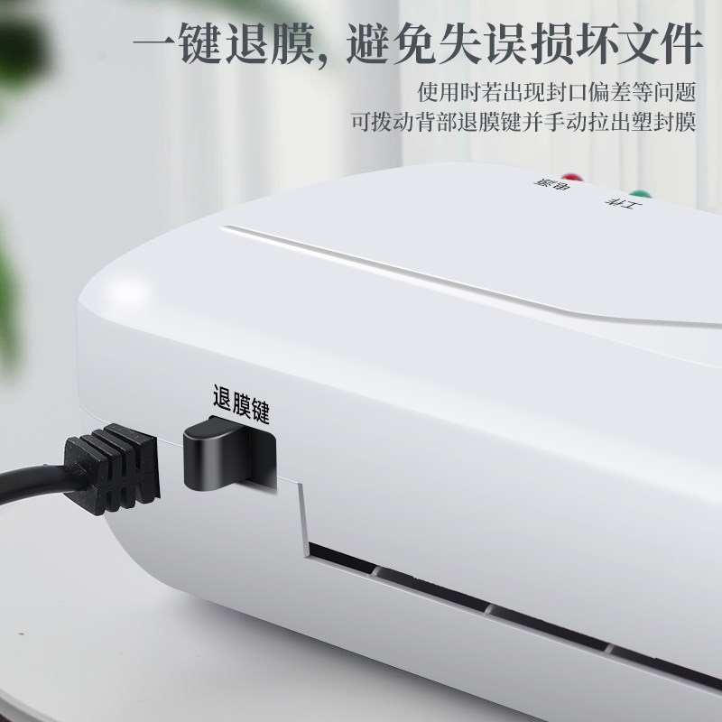 古德292塑封机家用小型照片过塑机相片3寸5寸6寸7/8寸A4覆膜机办