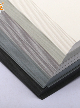 全开8开A2半开灰色系列卡纸加厚230-250克g浅灰深烟灰中灰珠光银