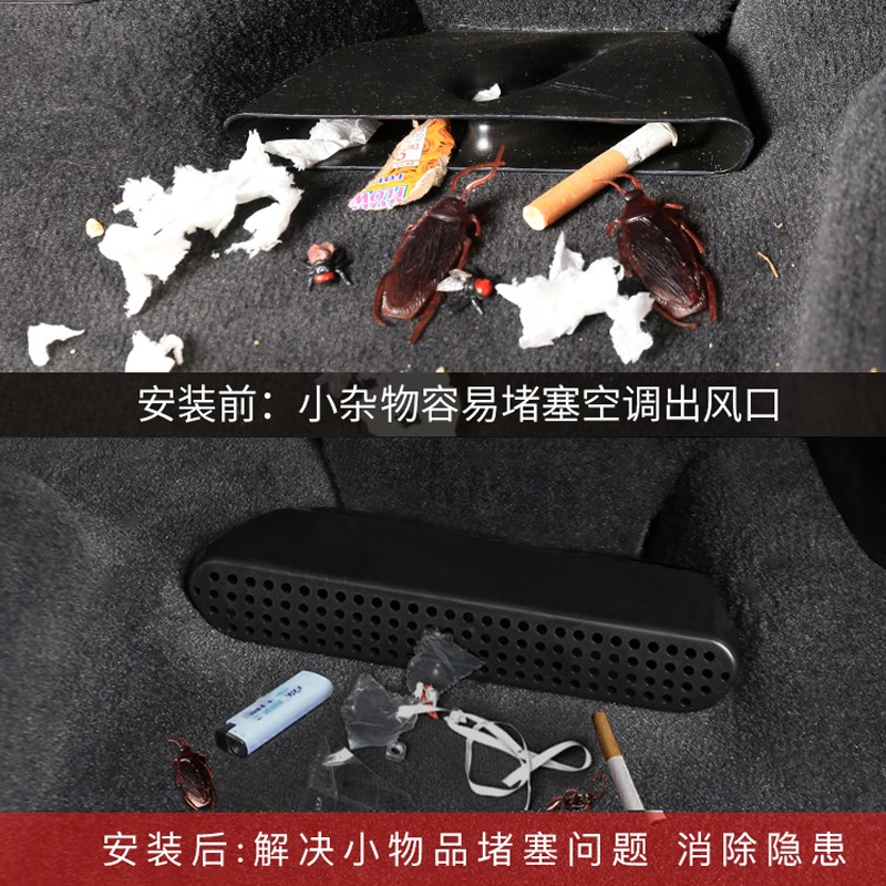 25款奥迪A6L/Q5L/A4L/A3/A7L座椅下出风口防尘罩后排空调保护罩Q3