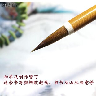 寒江雪毛笔国清笔庄狼毫初学中楷培训欧楷隶颜体行书新品特价