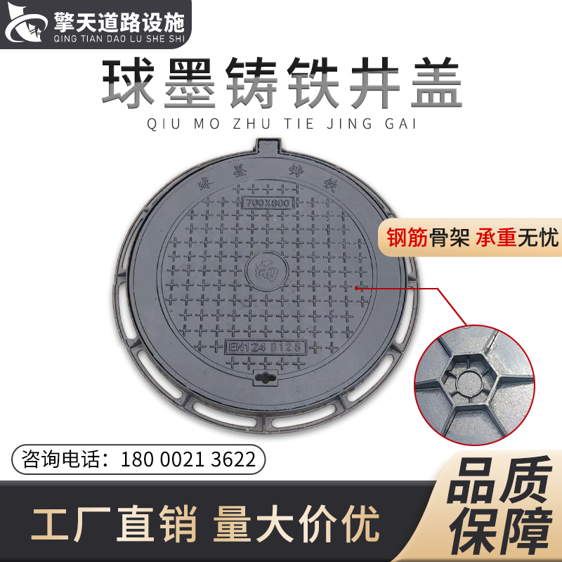 球墨铸铁井盖圆形雨污水井盖方形检查井下水道阴井盖电力沙井盖板