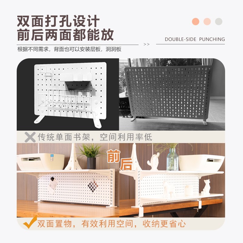 洞洞板桌面置物架学生学习书桌上夹式铁艺多层架子免打孔收纳书架