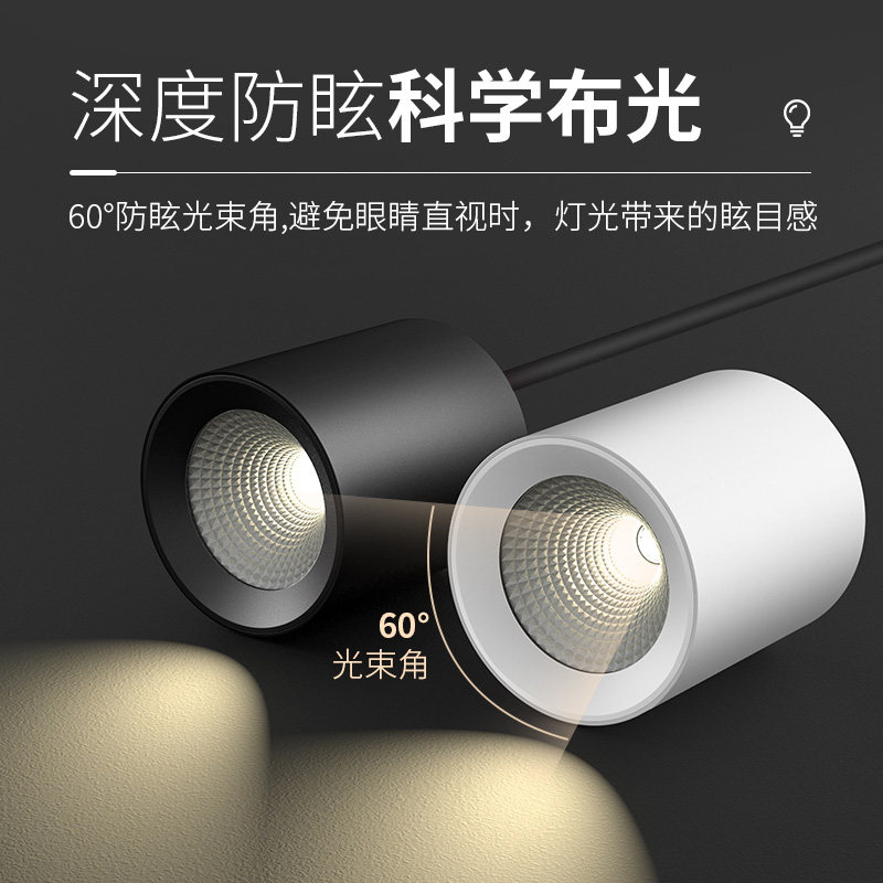 明装筒灯4寸5寸6寸8寸led吸顶桶灯圆形商场办公楼理髲店吊线射灯