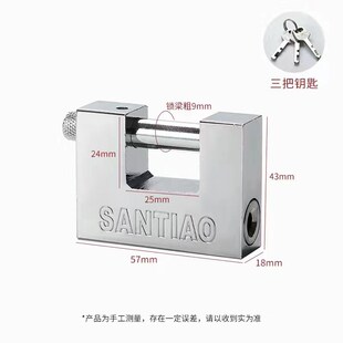 矩形锁挂锁家用防盗锁门的锁加粗防水仿撬防锈锁大号锁门挂锁大门