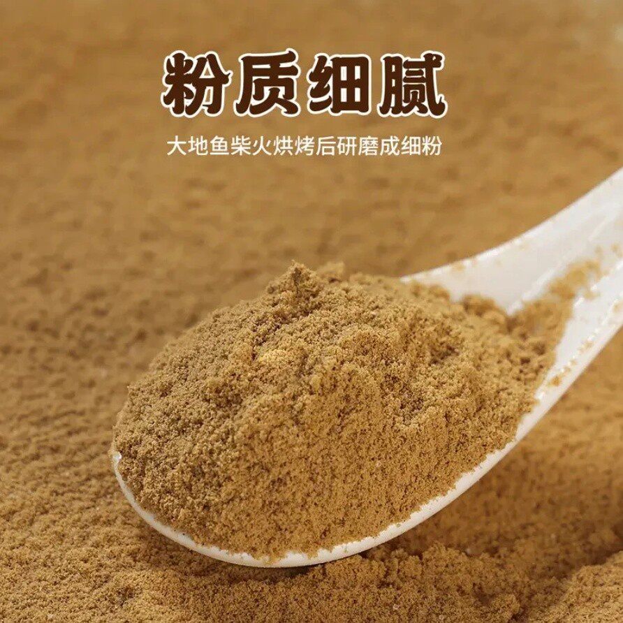 【正宗】潮汕大地鱼粉100g深海比目鱼粉饺子云吞汤底砂锅粥调料