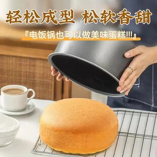 【操作简单】蛋糕预拌粉家庭自制细腻暄软电饭煲做蛋糕美味蓬松.