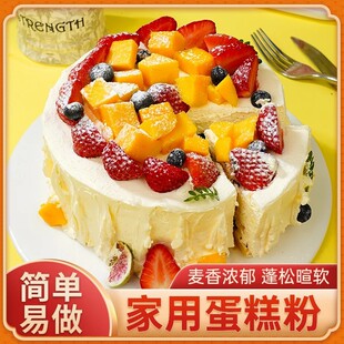 【操作简单】蛋糕预拌粉家庭自制细腻暄软电饭煲做蛋糕美味蓬松.