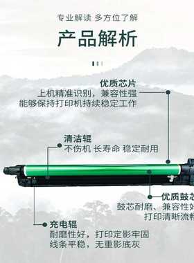 适用汉光C5360S硒鼓BMFC5300套鼓C5300S晒鼓汉光C5360感光鼓组件