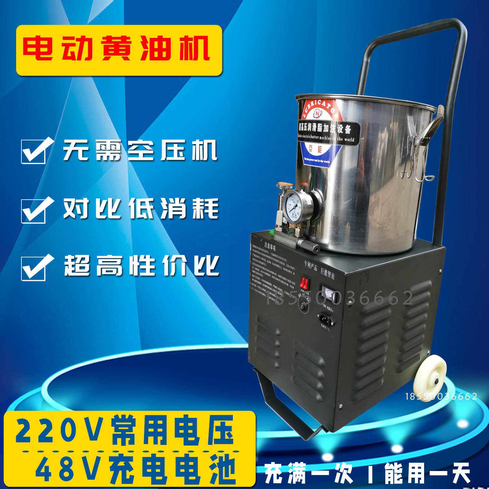 巨能电动黄油机枪220V48V带加热20L注油器高压打黄油机电动泵