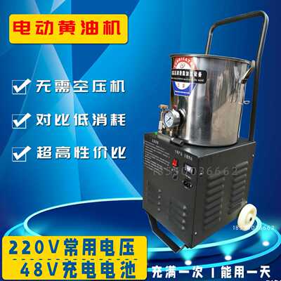 巨能电动黄油机枪220V48V带加热20L注油器高压打黄油机电动泵