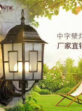 欧式复古户外壁灯别墅玄关庭院景观壁灯走廊过道照明装饰灯直销