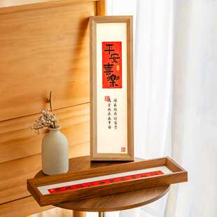 窄竖横长条摆件装饰画茶室书法摆台画框13*40相框红色纸中式框架