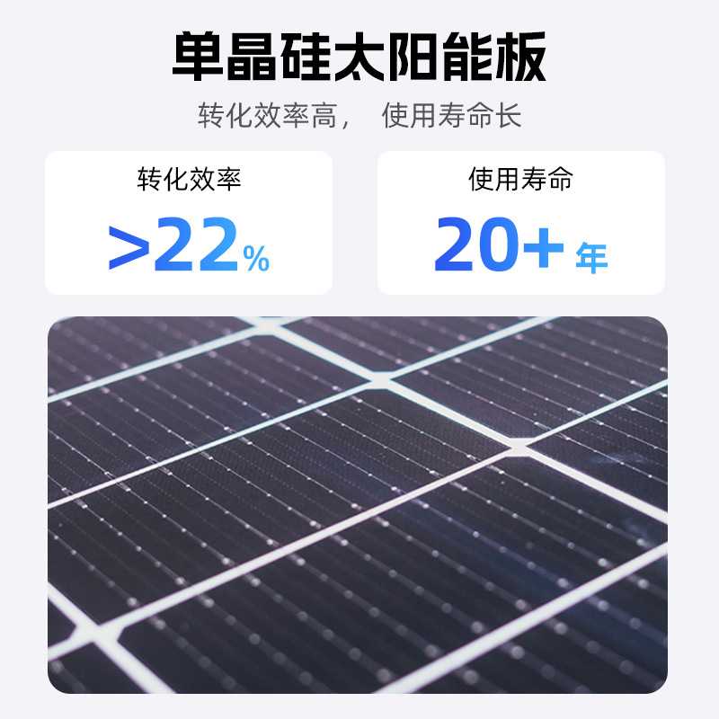 太阳能监控供电系统12v锂电池工程80w30a户外专用光伏发电机