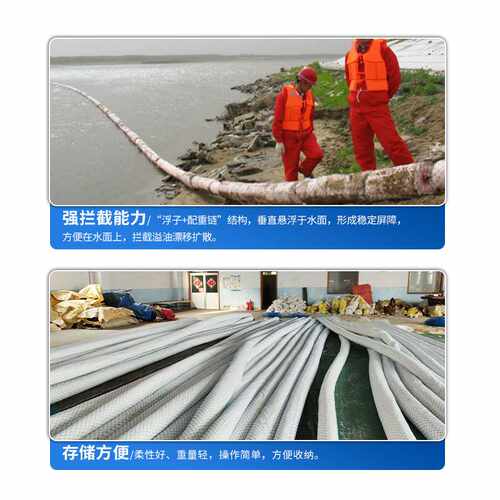 吸油拖栏溢油处理 工业聚丙烯吸油索围油栏河道围堵油污吸收拖栏