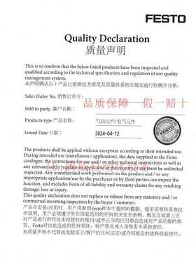 FESTO费斯托气缸小型气动DSBF-C-32-40-50-PPVA-N3-R可调标准气缸