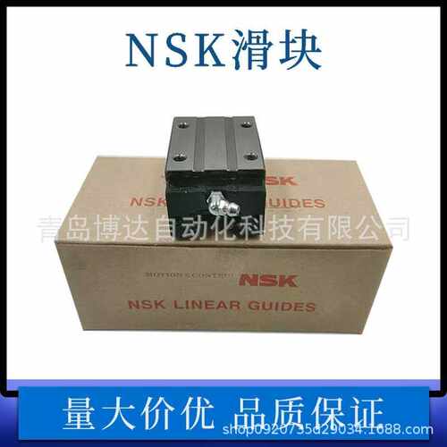 NSK直线滑块导轨NAH NH H 15 25 30 35 45 55 ALZ-L BLZ-K