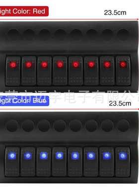 6位ON-OFF翘板开关面板 金属面板开关带蓝色LED指示灯