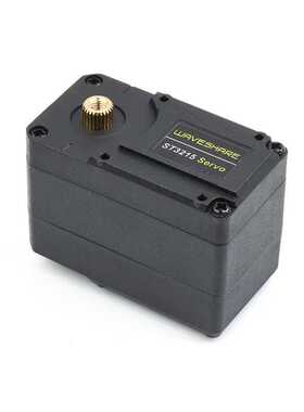 微雪 ST3215 Servo串行总线舵机电机 高精度可编程 360°磁编码器