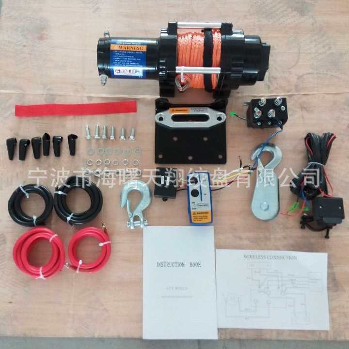 钢丝绳12V24V直流电动绞盘 4000磅配高强度钢丝绳 汽车自救