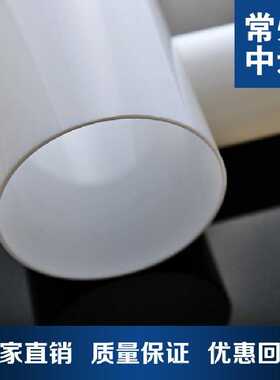 人气亚克力PMMA有机玻璃200*2.5mm白色圆管长度任意切割