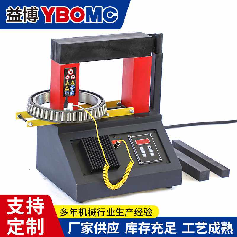 YBPIEN-110ST-W移动式微电脑轴承加热器 11KW电磁感应加热器