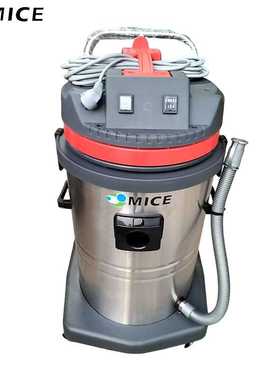 MICE MW60A吸尘吸水机 220v移动式吸尘器 干湿两用工厂用吸尘器
