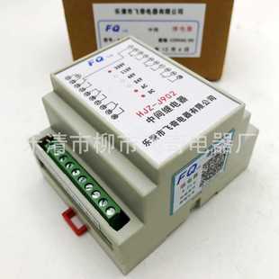 直流继电器HJZ J916交流继电器 Y916静态导轨中间继电器HJZ