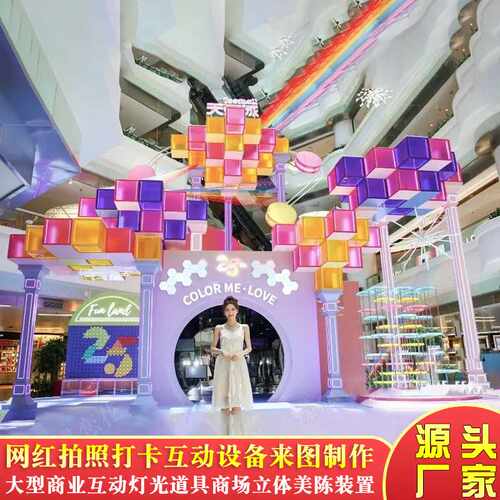 商业街购物广场美陈 商场现代时尚网红商业景观雕塑小品 DP点陈设
